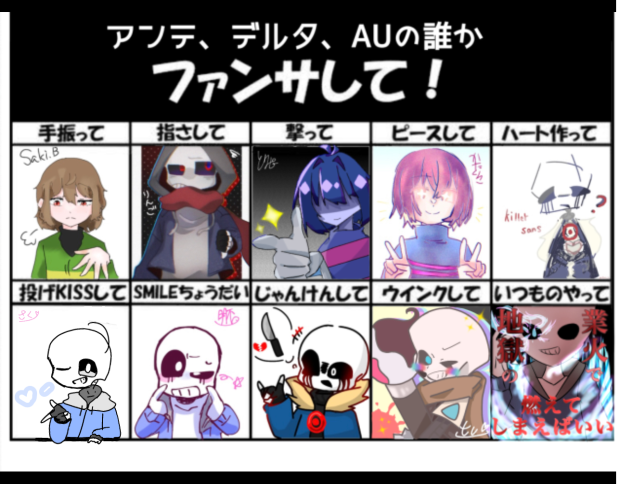 誰か先やってたらマジでごめんなさい
