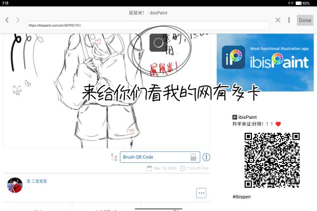 救命！