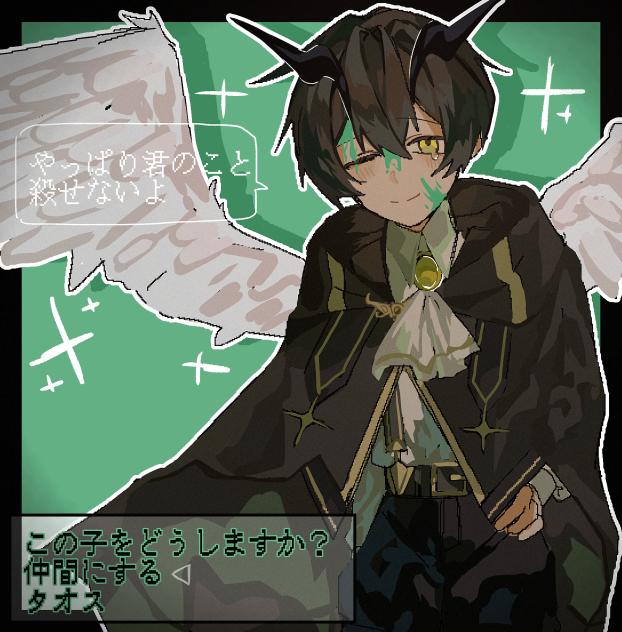 敵意