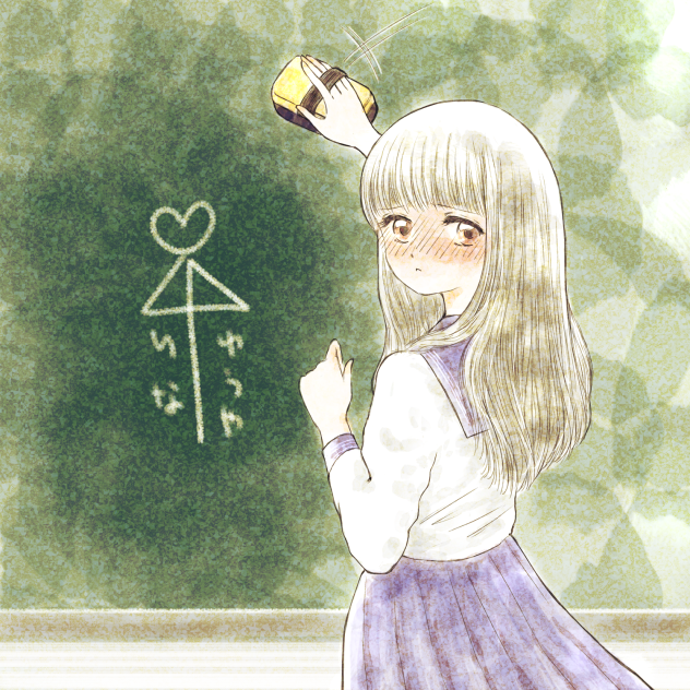 黒板の相合い傘を消す女の子。