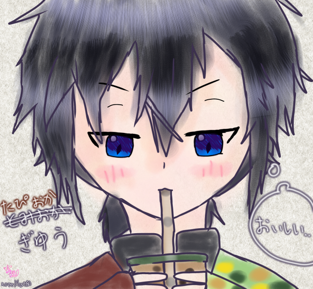 すみませんでした  orz