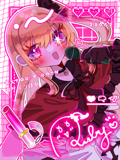 ルビー💗🎤🌟