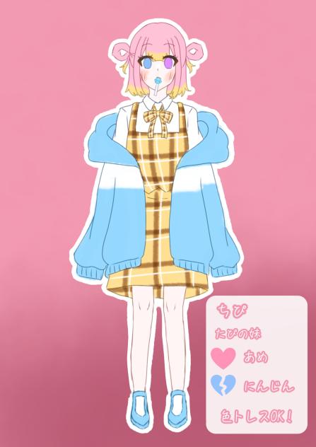 ちぴ資料