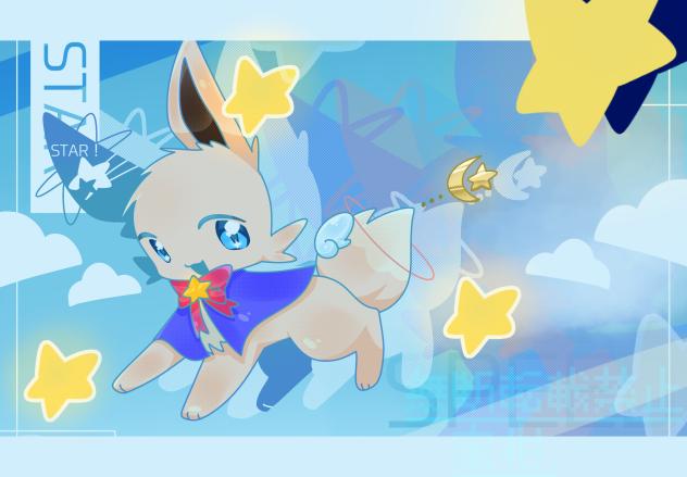 STAR🌟
