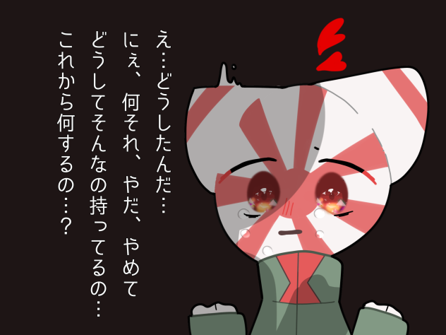 リクエスト④    日本×日帝