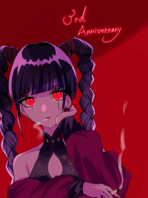 ㊗️酔いどれ知らず3周年