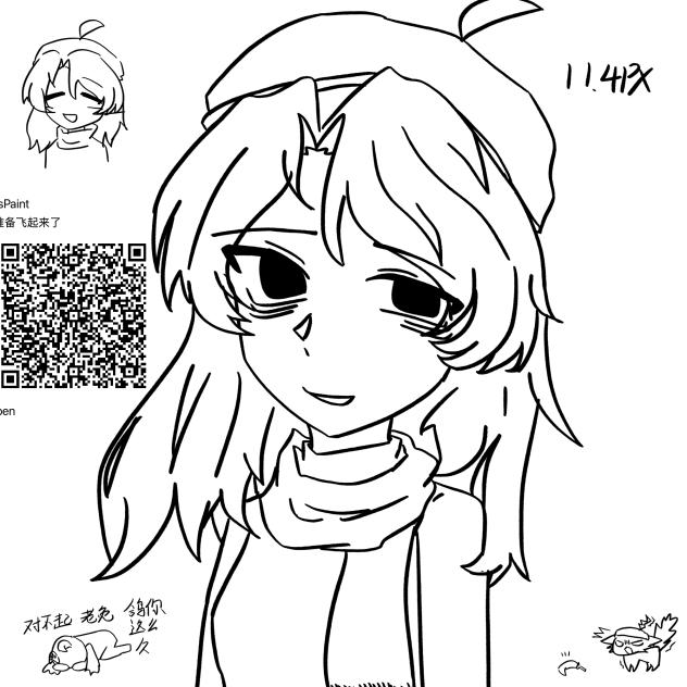 给免禮的赠图，但线稿