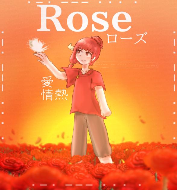 ローズさん