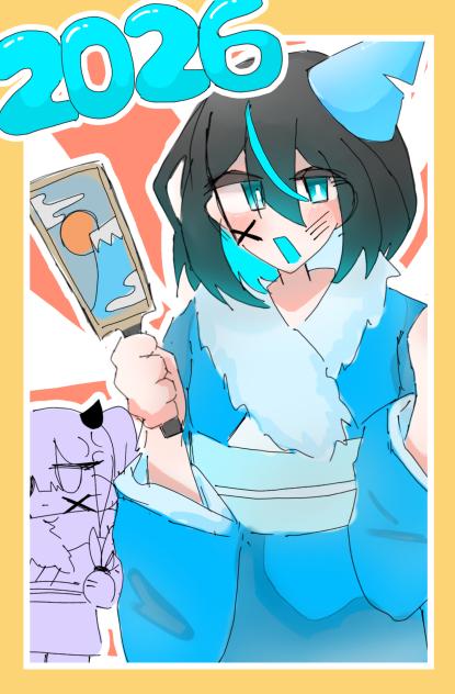 2026 - ibisPaint