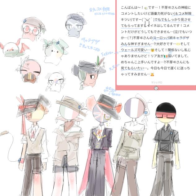 キャラデザ
