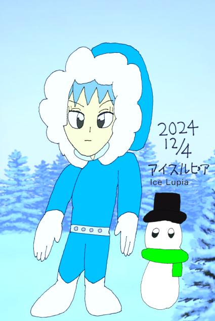 アイスルピア