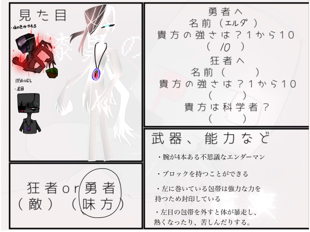 でけた､､､