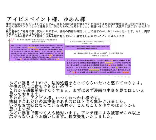 無題2843