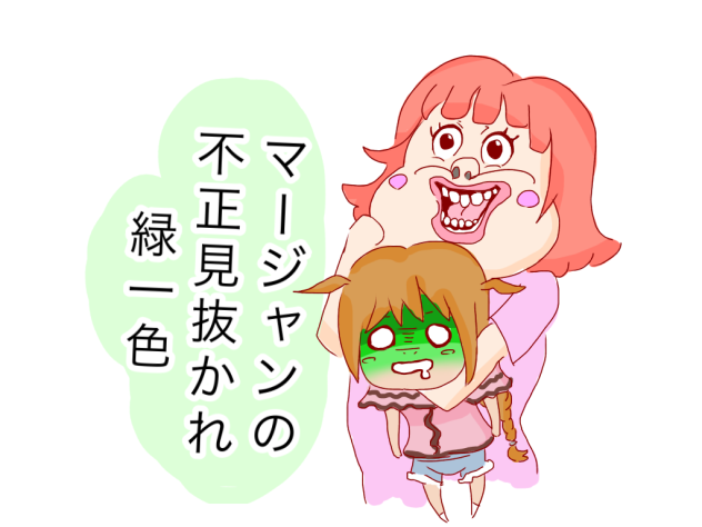 勝負の世界
