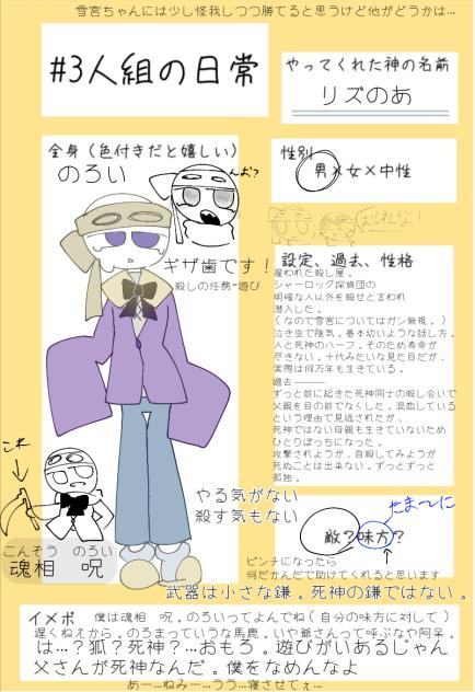 無題3700