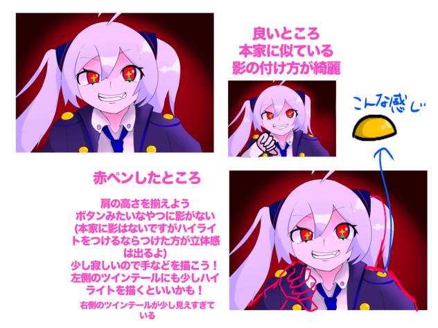 添削8