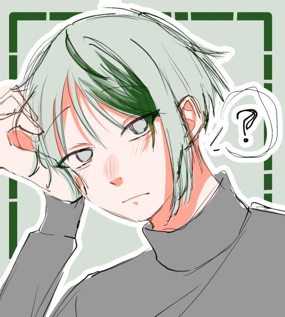 つるぎくん
