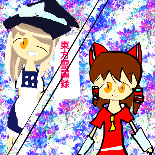 東方霊麗録