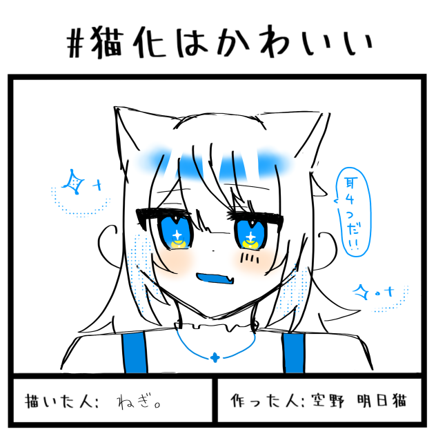 せんぱぁい