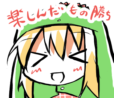 観鈴うまるモード