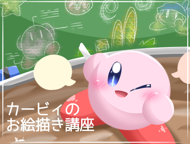 カピィさんの作品アイコン