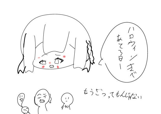 雑の限界