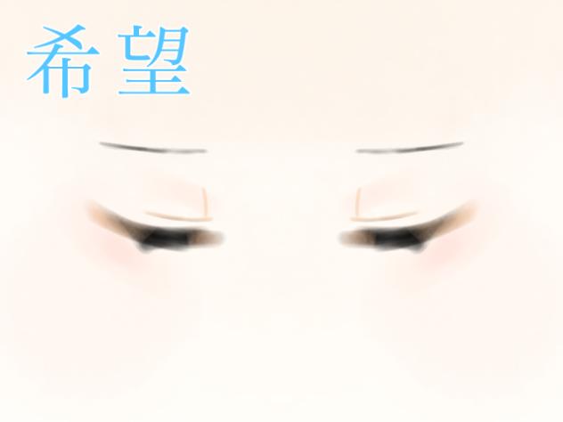 プロトディスコをノリと勘だけで描いてみた