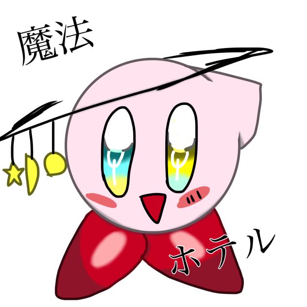 まほう表紙ぬりえ大会