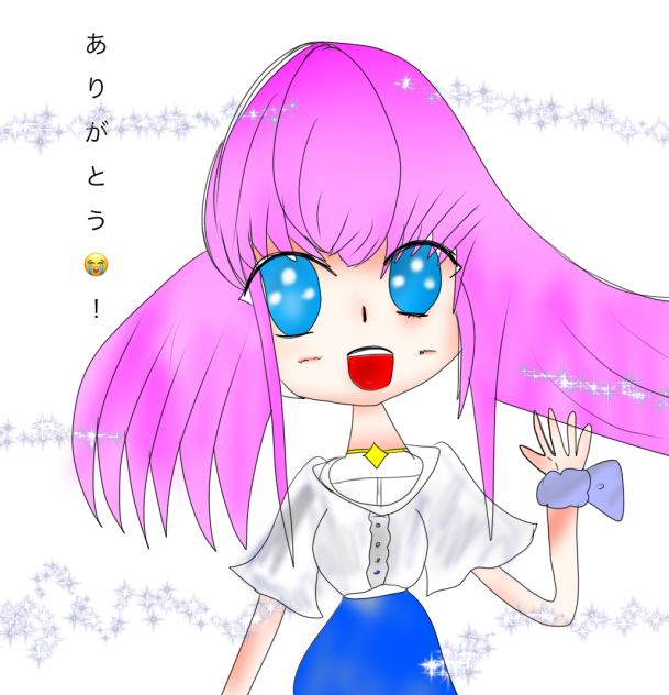 いいねしてくれた人ありがとう！