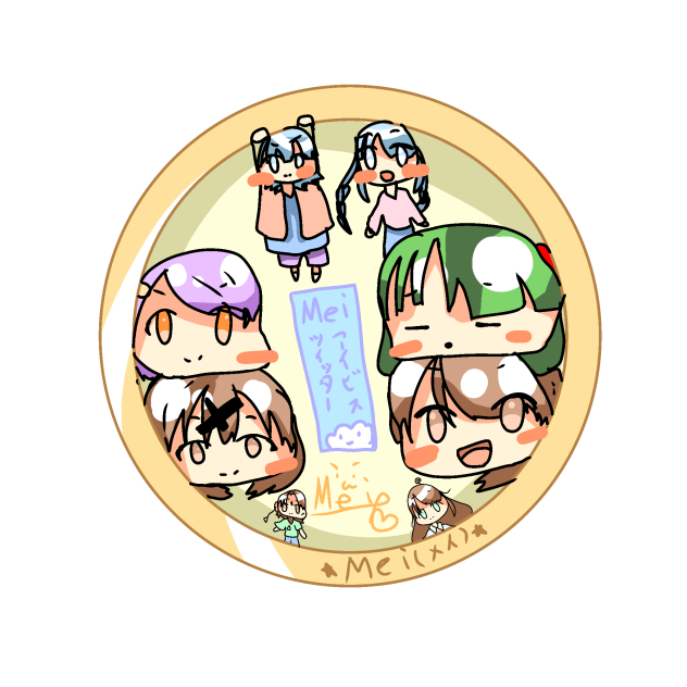 まるアイコン