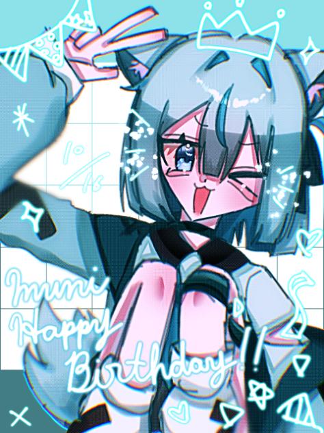 はぴばむにち！！！