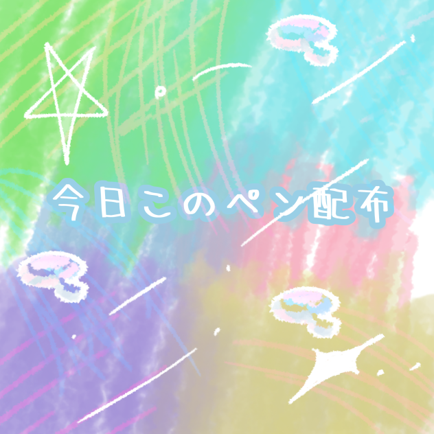 今日の午後‼‼‼