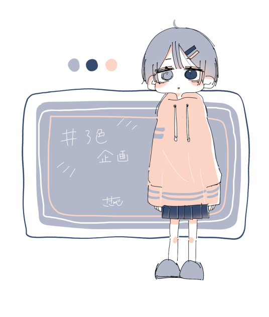 ちぃずちゃんの！