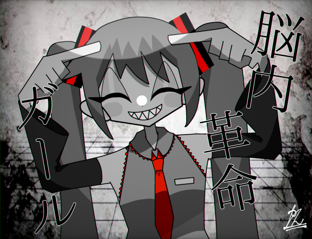 91日目 脳内革命ガール