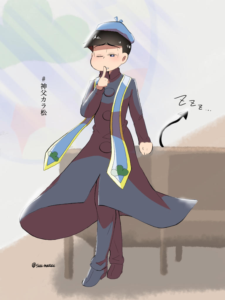 おそ松さん 神父カラ松 Ibispaint