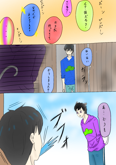 幸せに生きるなら？3