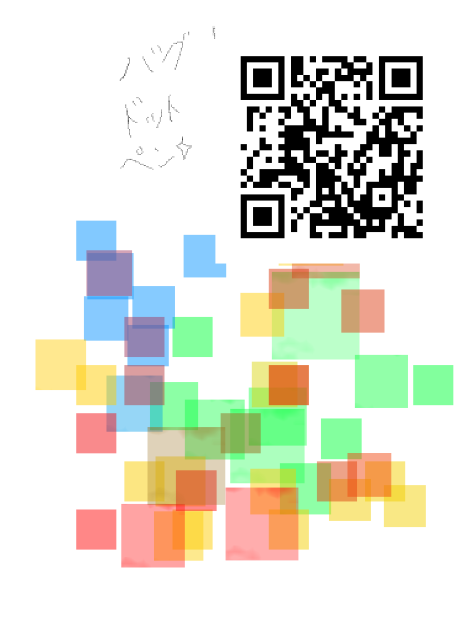 ペン