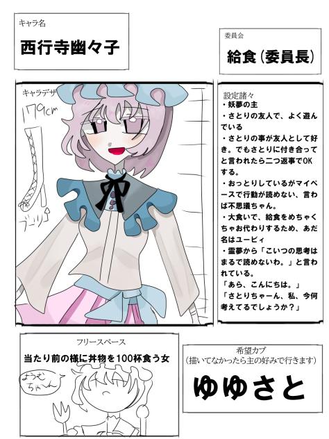 制服要素0ですいません・・！2回目