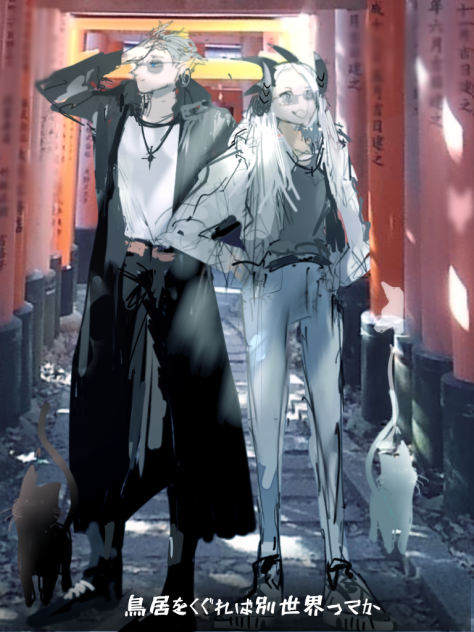 観光に行こう