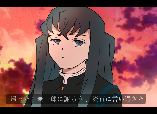 キメ学1