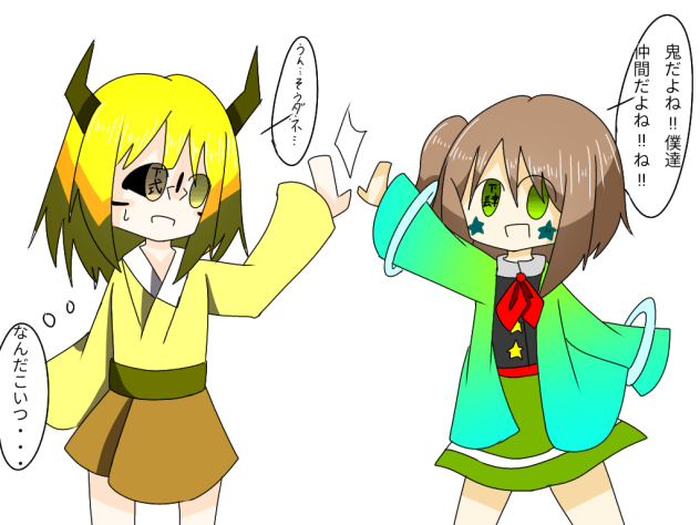 みるくくるさん(   ᐛ )＜ﾝﾝﾝﾝﾝﾝﾝﾝwww!!(？)