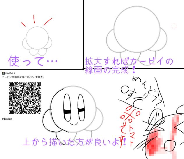 配布！