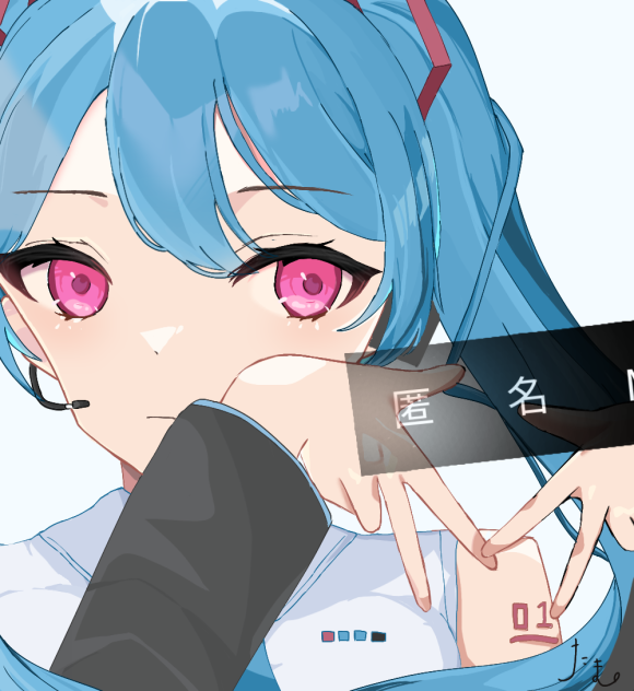 特定しないでね（張り付け）