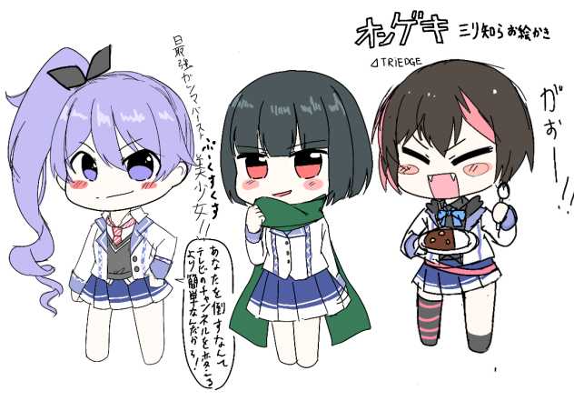 オンゲキミリ知らのイメージで