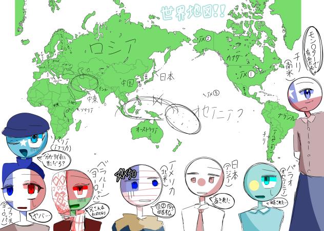 地理できない人の世界地図