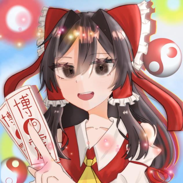 私に勝てるかしら？