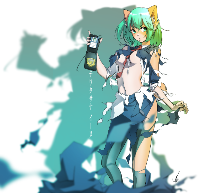 ビリビリテワさん