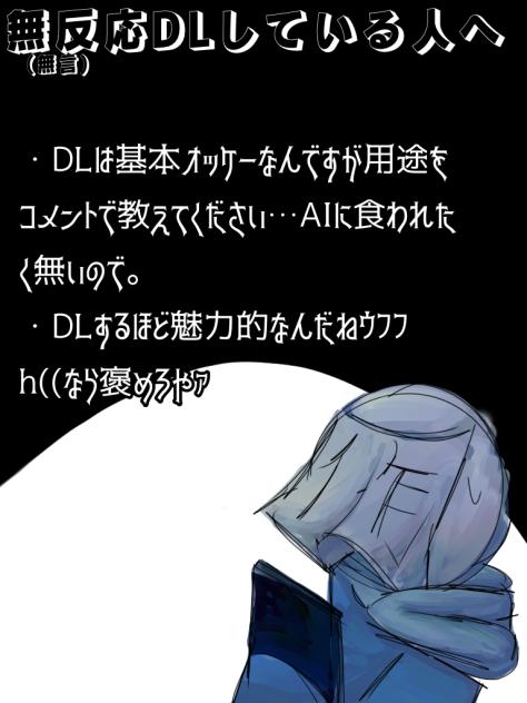 イラじゃなくてごめんね