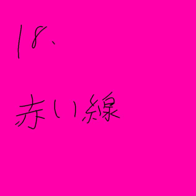 無題304