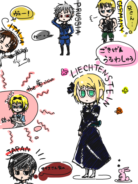 ちびちびヘタリア一部